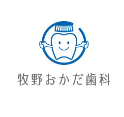 牧野おかだ歯科